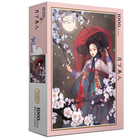 Puzzle Life Wolhamin Jigsaw Puzzle PL1252, Korean Popular Puzzles