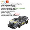 WANGE Speed Champions Суперкар Конструктор Город Техника Модель Гоночного Автомобиля Спортивные Транспортные Средства Игрушка Автомобиль Детский Подарок на День Рождения №2870