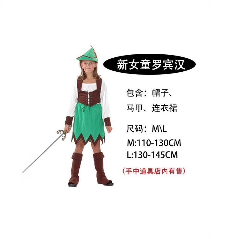 Хэллоуин Взрослый костюм Железный Дровосек из Волшебника страны Оз Костюм охотника эльфа Одежда для родителей и детей Макияж