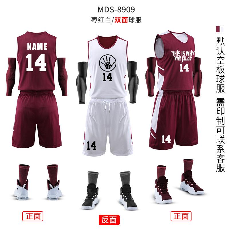 Football training clothes Double-sided basketball clothes set Men's double-sided team clothes Student game sports vest Children's training clothes