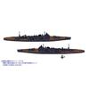 HMA 1/2000 Japanese Navy 6th Squadron Set (Heavy Cruisers Furutaka and Kako) Resin Kit