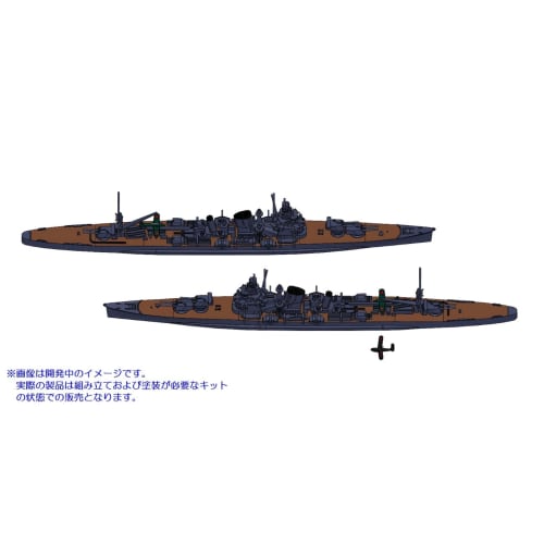 HMA 1/2000 Japanese Navy 6th Squadron Set (Heavy Cruisers Furutaka and Kako) Resin Kit
