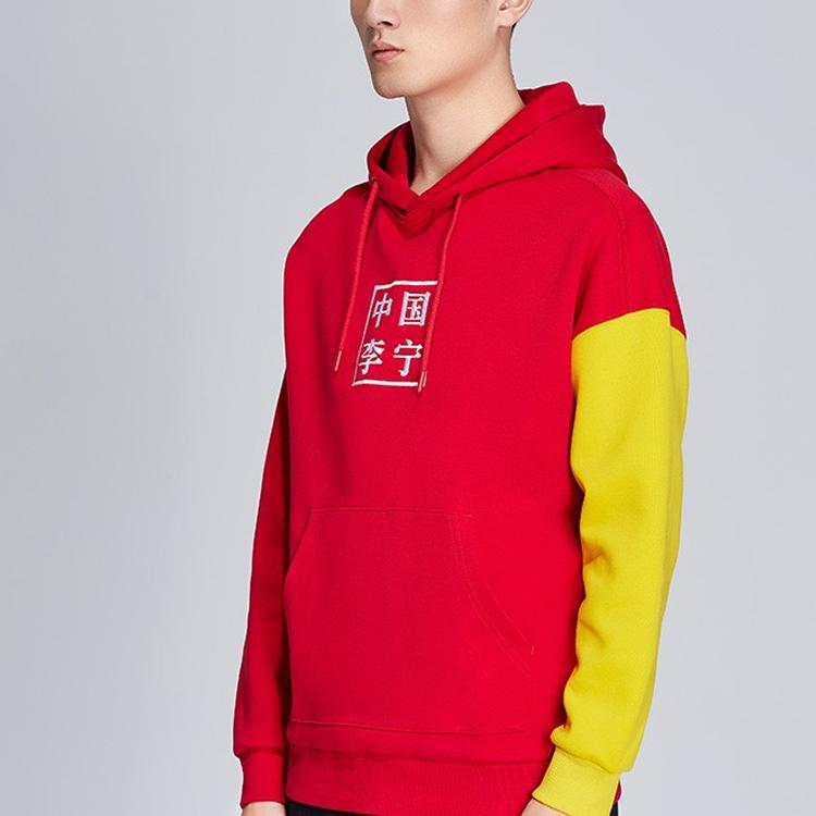 Li-Ning Парижская неделя моды свитер с капюшоном унисекс толстовка красный желтый AWDNB95-3