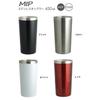 Living Tumbler, 450ml, Vacuum Insulated, Stainless Steel, Silver, MIP