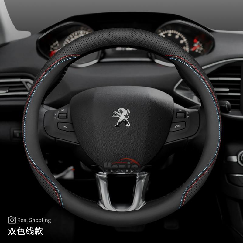 Кожаная накладка на руль автомобиля для Peugeot 3008 2008 Rifter 208 5008 Partner Expert 308 SW 408 Hybrid EV 2025 2026 Аксессуары