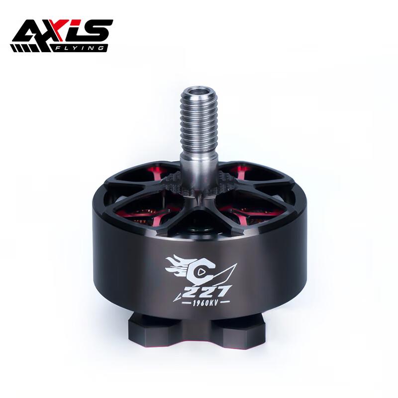 AXISFLYING FPV Drone Brushless Motors