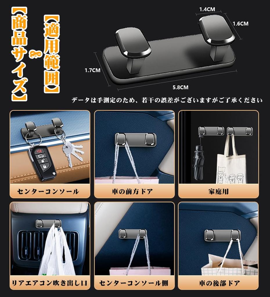 Автомобильный крючок, Мини-крючок, Для автомобилей, Для Toyota, LoveFour, Хранение в автомобиле, RAV4, PHV, XA50,