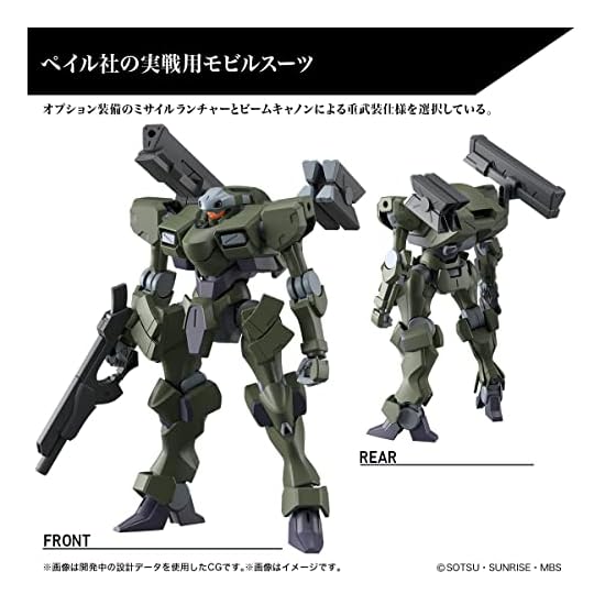 HG Mobile Suit Gundam: The Witch from Mercury - Zowort Heavy 1/144 Scale Color-Coded Plastic Model