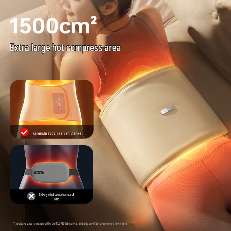CLORIS Нагреваемый пояс-массажер с компрессом из морской соли