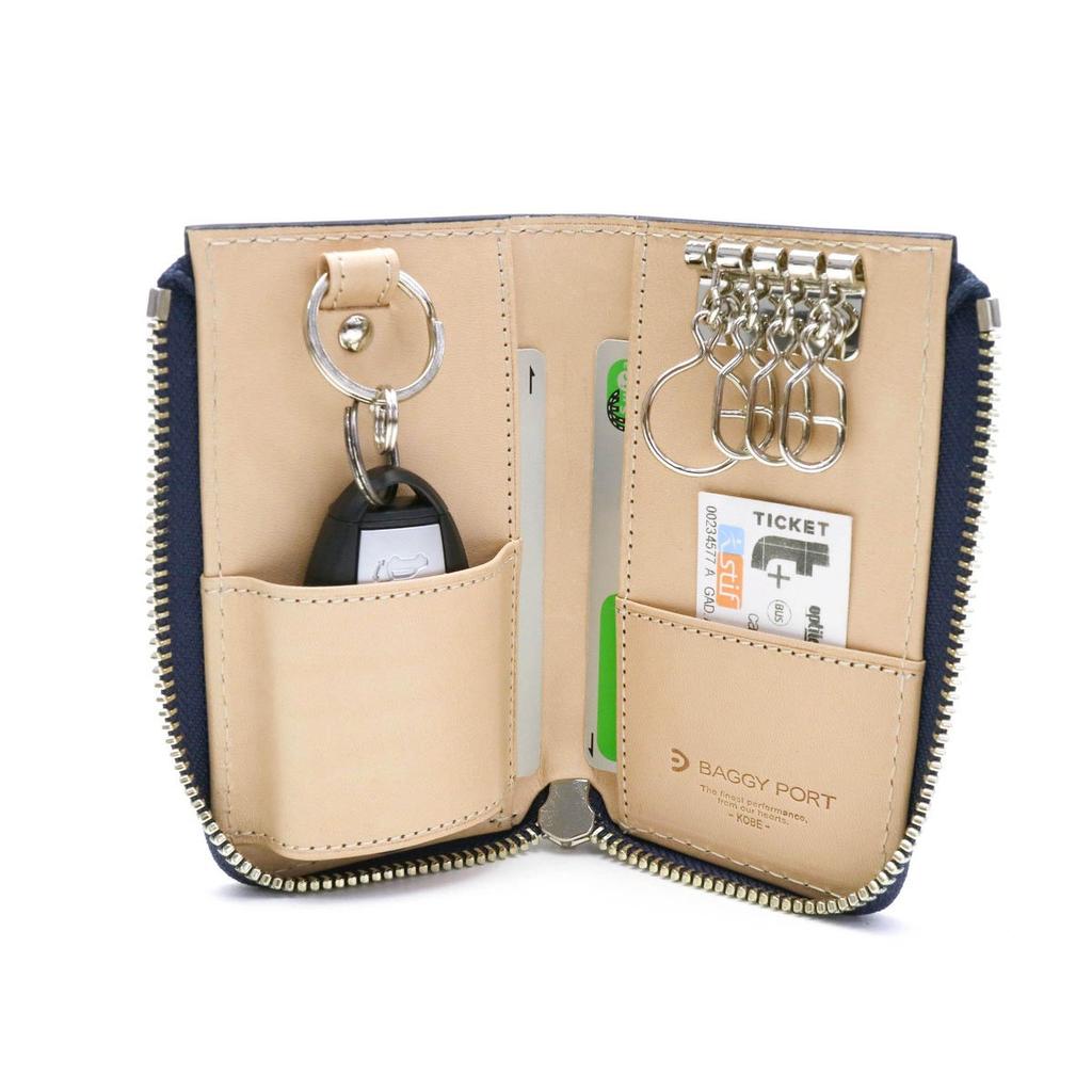 Baggy Port KOI Indigo Dye Гладкий чехол для ключей ZYS-093, Темно-синий