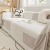 Chenille Sofa Cover Cloth High-Grade Four Seasons Universal Full Covered Dustproof Ins Sofa Towel Universal Cover Cover Blanket