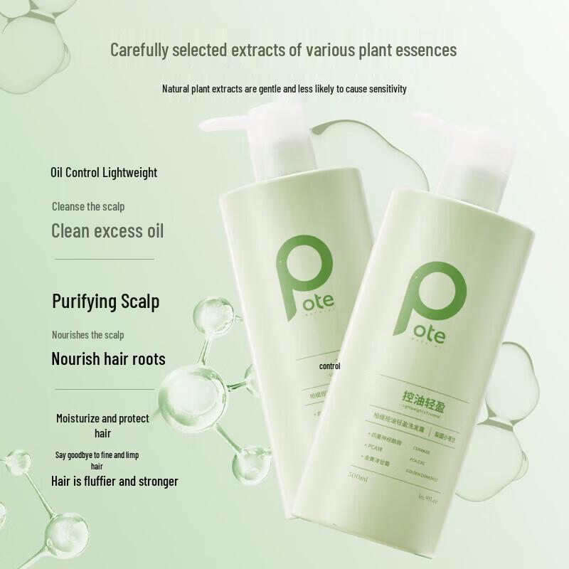 Baitai Oil Control Anti-Dandruff Shampoo 800ml