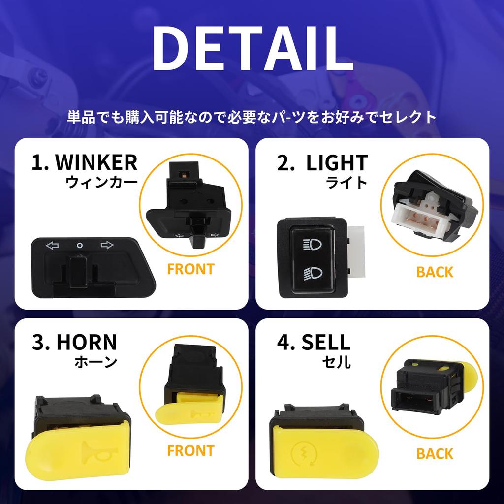[momonala] Переключатель руля мотоцикла Водонепроницаемый переключатель Переключатель указателей поворота Кастомные детали Honda DIO