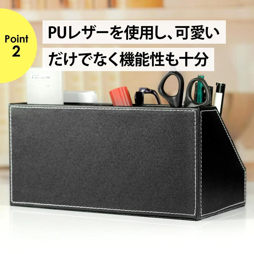 Органайзер для стола с держателем для пульта, подставкой для карандашей и ящиком для хранения (черный) - NYANDELMO ND-0071-R20-BK