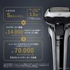 Panasonic Ram Dash PRO Shaver 5 лезвий Полностью автоматическая чистка зарядное устройство Может бриться даже во время зарядки Серебряный мужской ES-LV7J-S