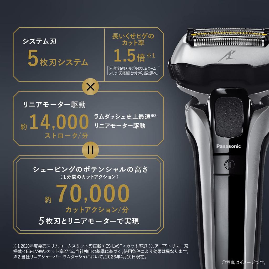 Panasonic Ram Dash PRO Shaver 5 лезвий Полностью автоматическая чистка зарядное устройство Может бриться даже во время зарядки Серебряный мужской ES-LV7J-S