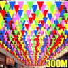 300 м разноцветные треугольные флаги, вымпелы, нейлоновая ткань, вымпел, фестиваль, уличный красочный домашний свадебный подвесной декор