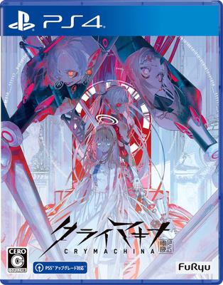 [PS4] Crymachina