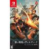 Ebiten Verdina of the Fog RPG Famitsu DX Pack Switch [Amazon.co.jp Exclusive] Battlefield C.A.R.D.S.