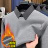 Business Waffle Round Neck Fake Two-Piece Autumn Top Men'S Long-Sleeved Polo Trendy Solid Color Lapel T-Shirt Casual Play