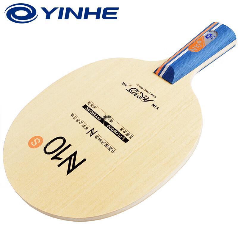 YINHE N-12 Beginner Table Tennis Blade