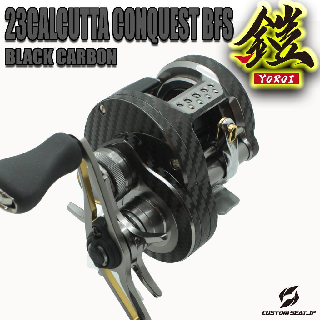 CUSTOM YOROI Индивидуальная наклейка для 23 Calcutta Conquest BFS Кастингового катушкодержателя SEAT.JP (Чёрный, для левой руки)