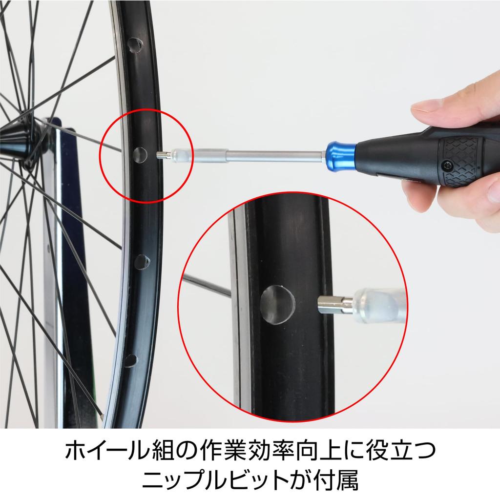 HOZAN Electric Screwdriver Set for Wheel Industry Electric Screwdriver Set Improves efficiency of bicycle maintenance work Nipple bit Hex bit Socket