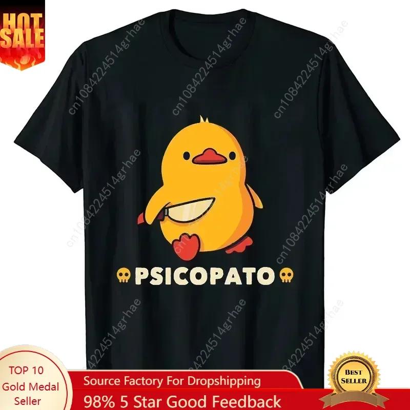 Duck with Knife Funny Clothes Aesthetic New Arrival Unisexs Clothes Tee Shirt Graphic TShirts Unisex Tshirt for Unisex Ropa Hombre 70413