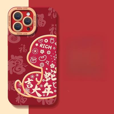 Год Змеи Хороший Подходящий Чехол для Телефона Apple iPhone 16 15 Противоударный 14plus 13 Силиконовый 12mini Защитный Чехол