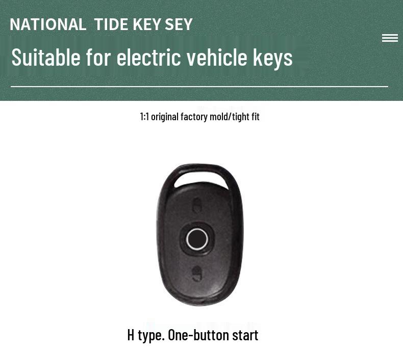 Чехол для электронного автомобильного ключа Emma E350 с защитной пряжкой для пульта дистанционного управления Little Honey Bean.