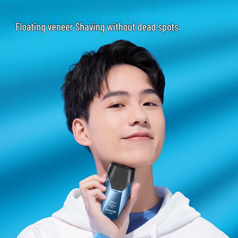 Flyco Умная портативная роторная электрическая бритва с двумя головками
