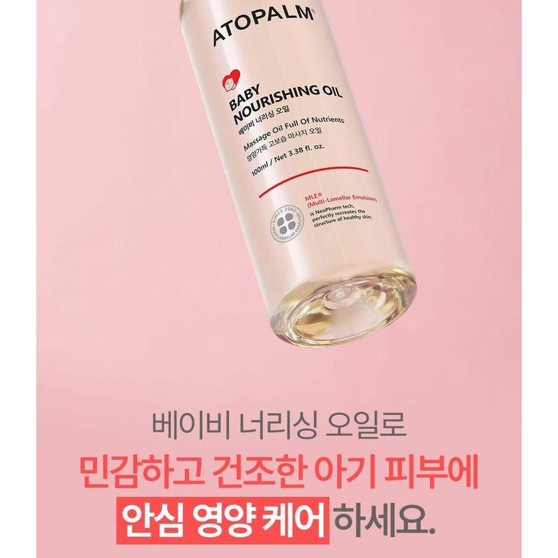 ATOPALM - Baby Nourishing Oil