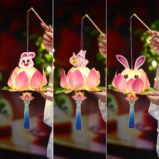 Lotus Lantern Handheld Spring Festival Flower Lantern DIY Lotus Rabbit Lamp for Hanfu Cosplay Wedding Chinese New Year Decor