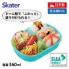 Skater Lunch Disney Buzz Lightyear for Made in Japan Children's Box, 360ml, Antibacterial, Design, Boys, (QAF2BAAG-A)