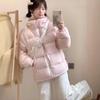 Pink Down Cotton Clothes Women's Short Winter New Hooded Loose Bread Warm Couple Thickened Coat