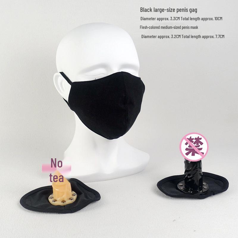 Сменный уличный кинки-кляп-маска и невидимый шар SM-набор для взрослых