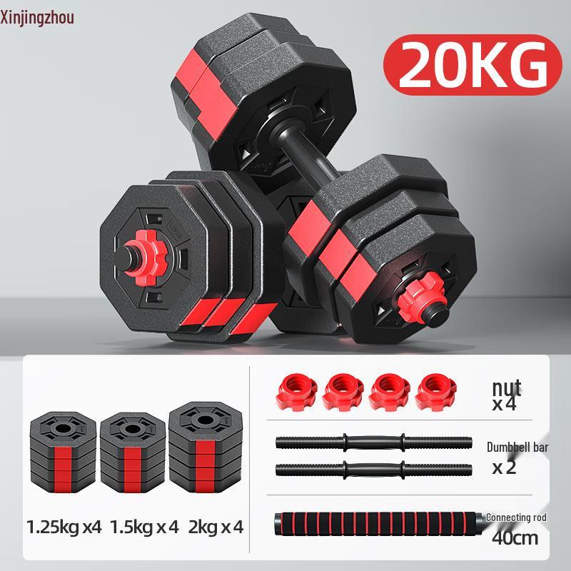 Adjustable Eco-friendly Home Fitness Dumbbells