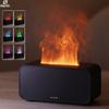 Увлажнитель воздуха Flame Air Диффузор эфирных масел Арома увлажнитель Домашний ароматизатор с подсветкой RGB Fire Ароматерапевтический диффузор