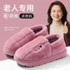Elderly Non-slip Cotton Slippers Women's Autumn and Winter New Indoor Home Thick Bottom Deodorant Warm Slippers Women's