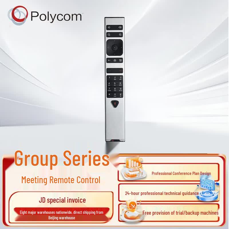 Polycom Video Conference Equipment (CN version)