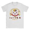 Мужские футболки Nyanko Sensei Neko Natsumes Book Of Friends Аниме Чистый хлопок Винтажная футболка Подарок на день рождения Футболки