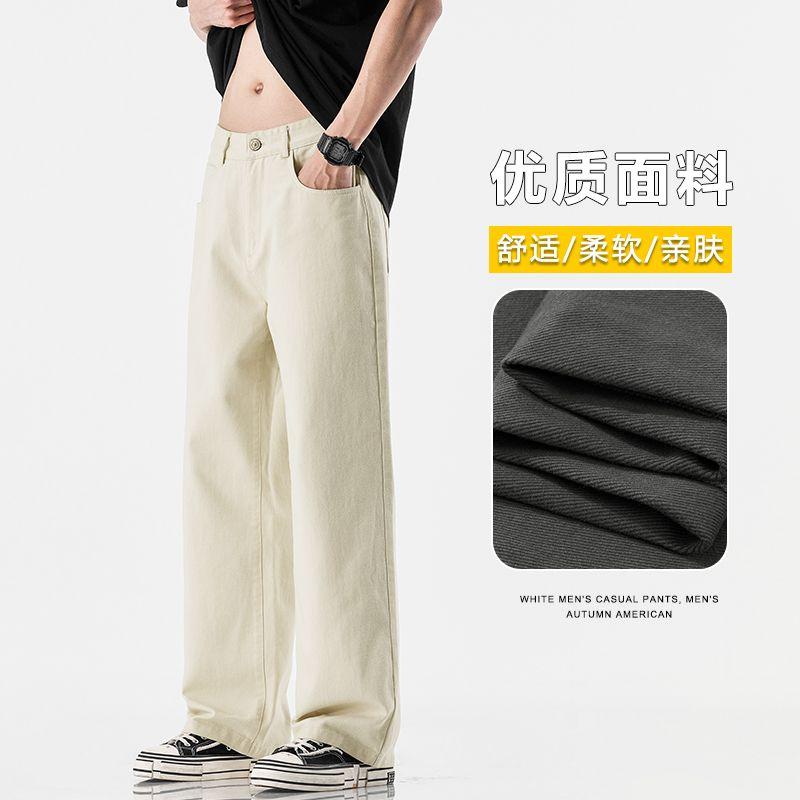 Ge Di Jie Men's Simple, Casual, Versatile, Loose and Slimming Straight leg Jeans