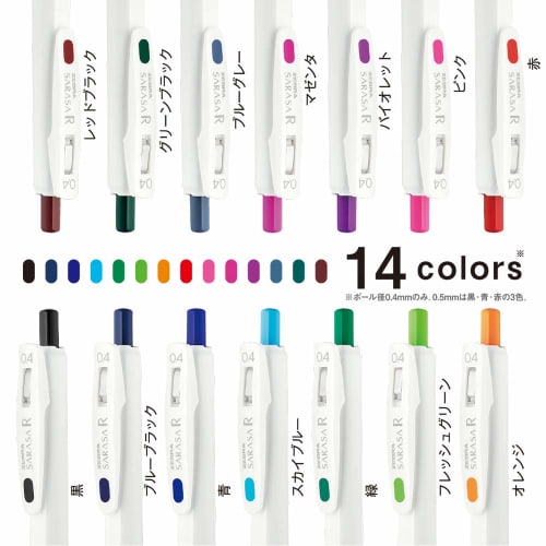 ZEBRA Гелевая шариковая ручка Sarasa R 0,4 мм Розовая 10 штук B-JJS29-R1-P