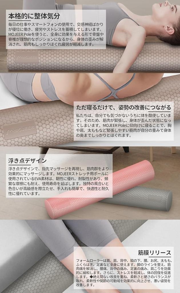 YJZ Stretching Pole, Exercise Pole, Yoga Pole, 87cm, Weight Capacity 130kg, Shoulder Blade Roller, Muscle Relaxer, Foam Roller (Black)