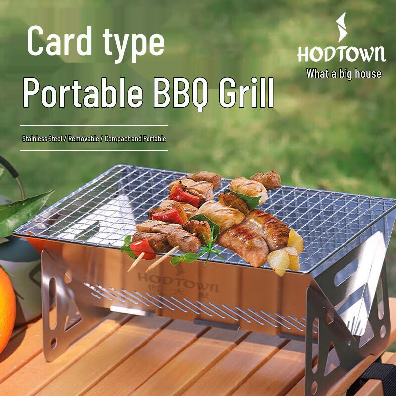Портативный BBQ-гриль в формате карты