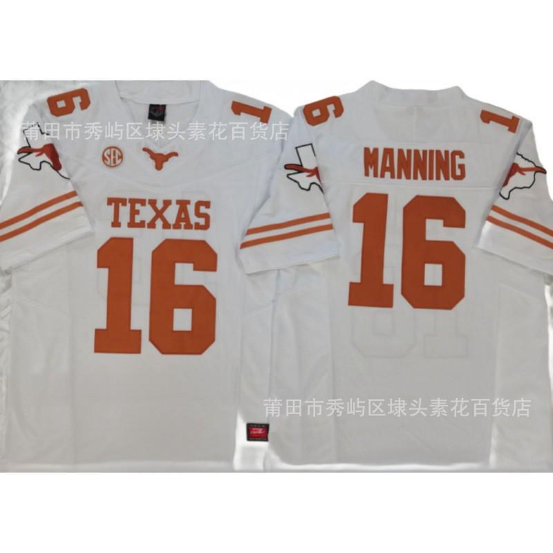 Texas Longhorns NCAA College Football Jersey Mens Embroidered Team Uniform Rugby Sports Fan Wear