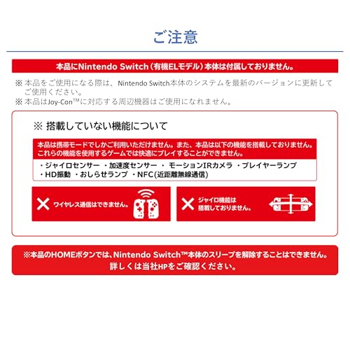 Продукт, лицензированный Nintendo, Геймпад-рукоятка Dragon Quest Fit для Switch, Слайм, Функция Turbo Hold