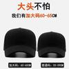 Осенне-зимняя бейсболка, большой обхват головы, маленькая стандартная, большого размера, шерстяная, теплая, кепка с жестким верхом