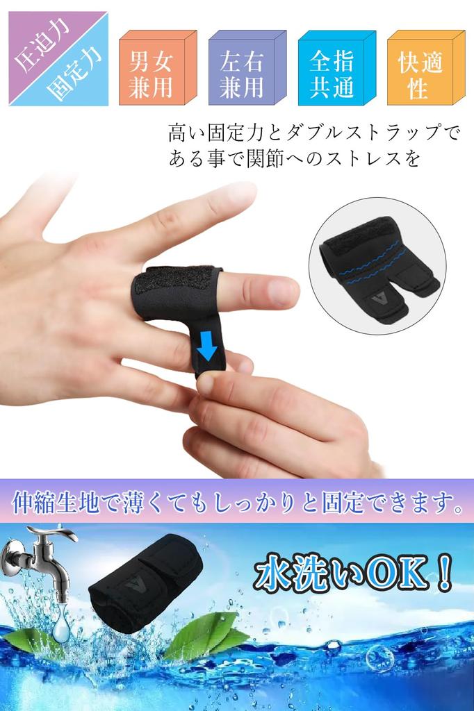 Бонас Поддержка пальцев Пальцевая повязка Фиксированный палец Волейбол Баскетбол Общие виды спорта Большой палец Указательный палец Средний палец Безымянный палец Мизинец