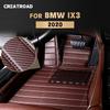 Коврики для пола в стиле карбонового волокна для BMW iX3 Покрытие для ног Ковер Автомобильные аксессуары для интерьера